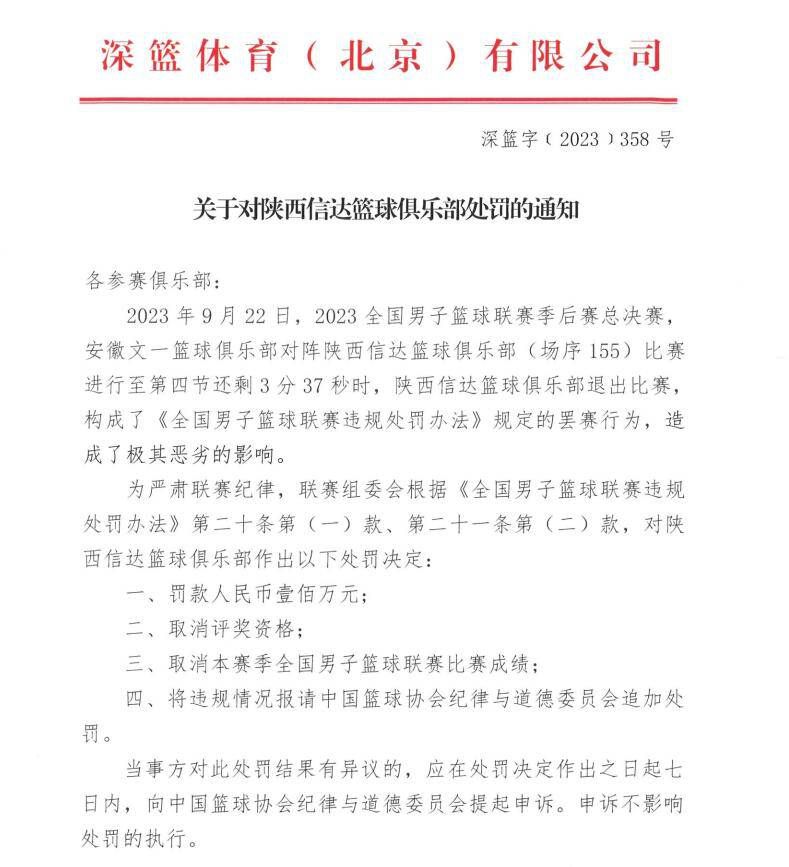 记者：尤文图斯确实有意引进克罗斯 并且已经进行考察据意大利国家体育电台记者帕加尼尼报道，尤文图斯已经对克罗斯进行了考察。